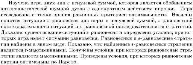 ��������� � ������� gif