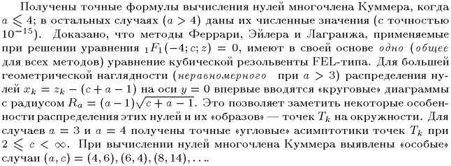 ��������� � ������� gif