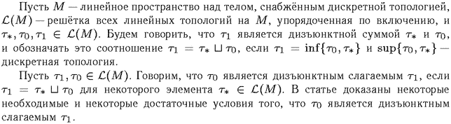 ��������� � ������� gif