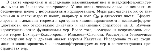 ��������� � ������� gif