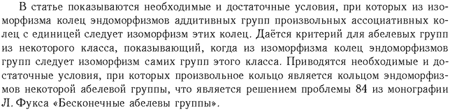 ��������� � ������� gif