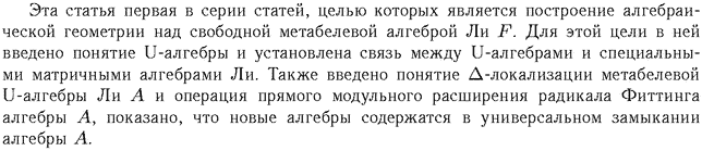 ��������� � ������� gif