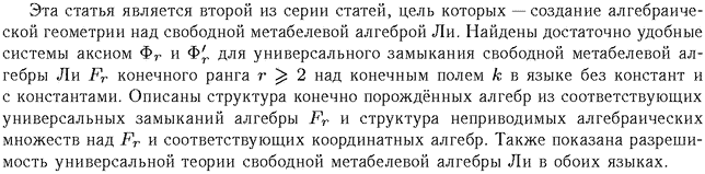 ��������� � ������� gif