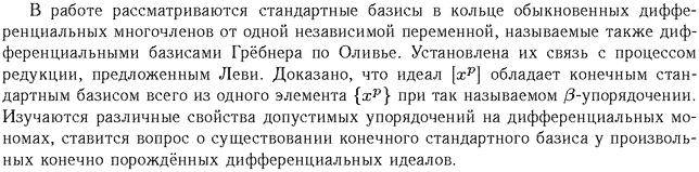 ��������� � ������� gif