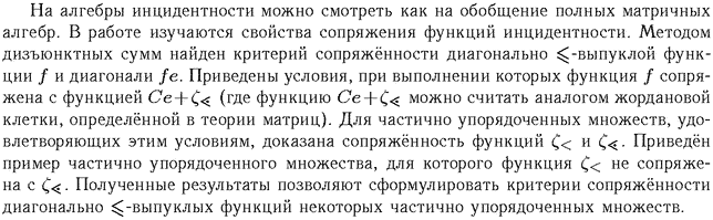 ��������� � ������� gif