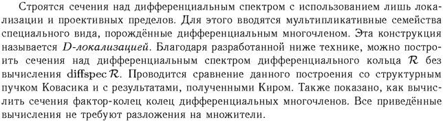 ��������� � ������� gif