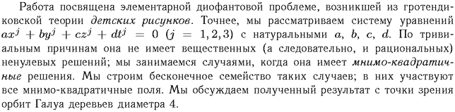 ��������� � ������� gif