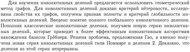 ��������� � ������� gif