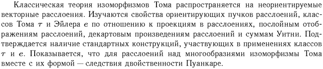 ��������� � ������� gif