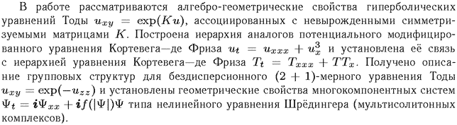 ��������� � ������� gif