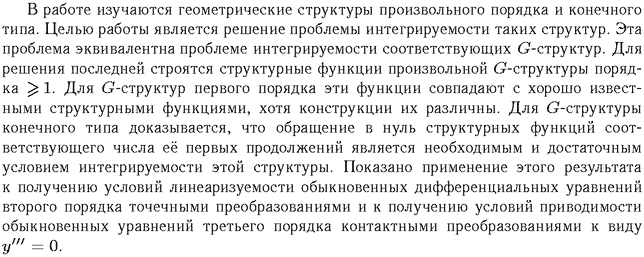 ��������� � ������� gif