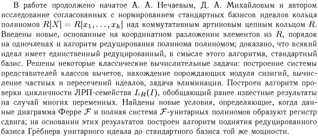 ��������� � ������� gif