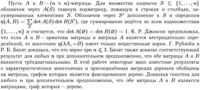 ��������� � ������� gif