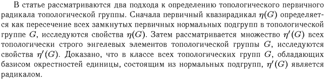 ��������� � ������� gif