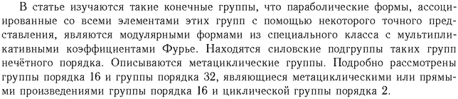 ��������� � ������� gif