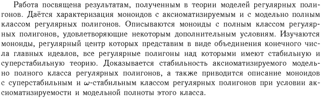 ��������� � ������� gif