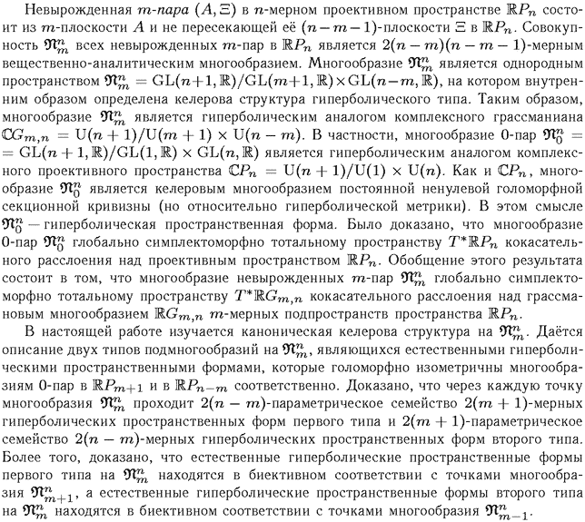 ��������� � ������� gif