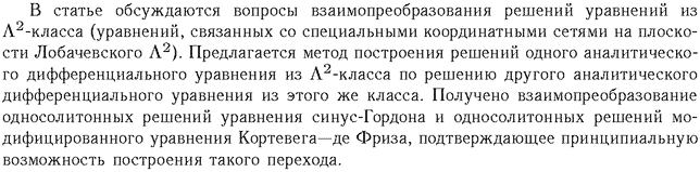 ��������� � ������� gif