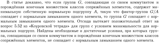 ��������� � ������� gif