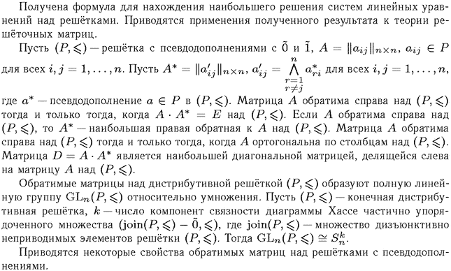 ��������� � ������� gif