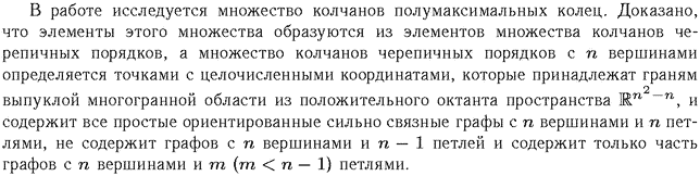 ��������� � ������� gif
