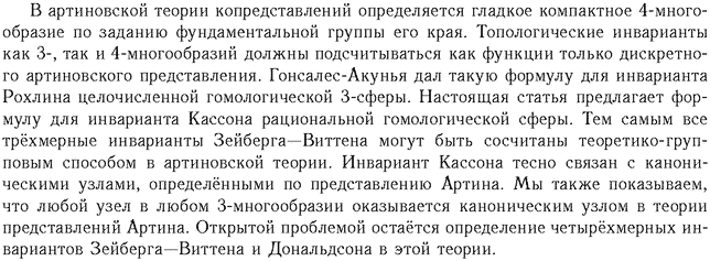 ��������� � ������� gif