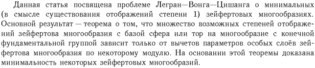 ��������� � ������� gif