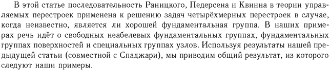 ��������� � ������� gif