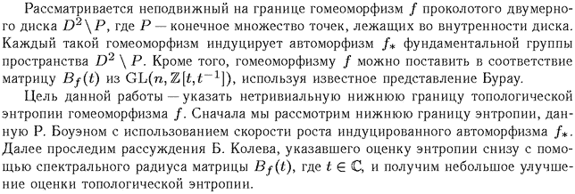 ��������� � ������� gif