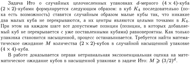 ��������� � ������� gif