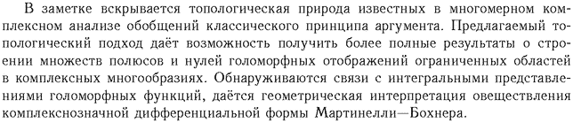 ��������� � ������� gif