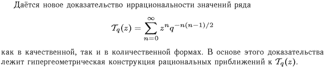 ��������� � ������� gif