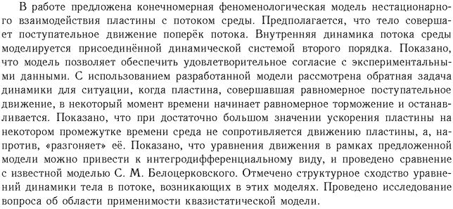 ��������� � ������� gif