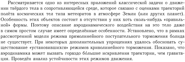 ��������� � ������� gif