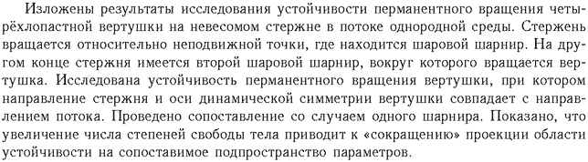 ��������� � ������� gif