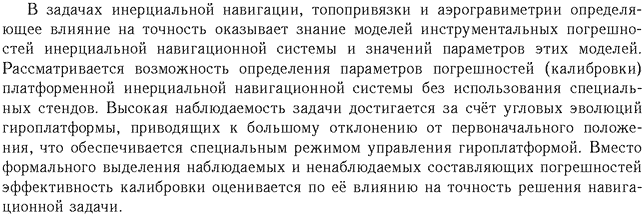 ��������� � ������� gif