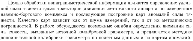 ��������� � ������� gif