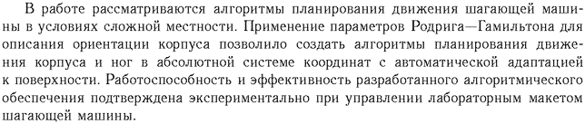 ��������� � ������� gif