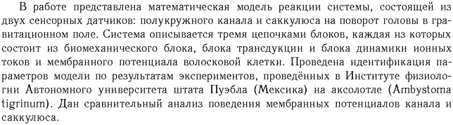 ��������� � ������� gif