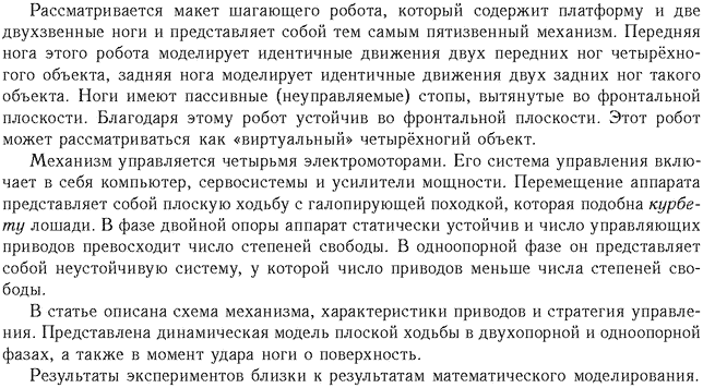 ��������� � ������� gif