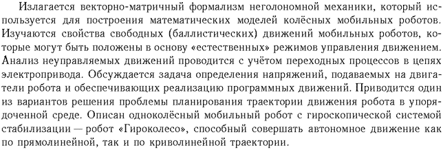 ��������� � ������� gif