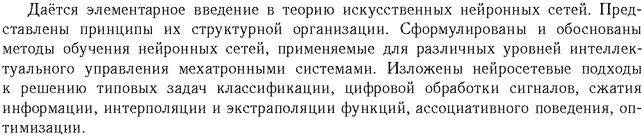 ��������� � ������� gif