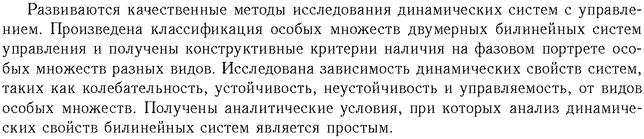 ��������� � ������� gif