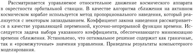 ��������� � ������� gif