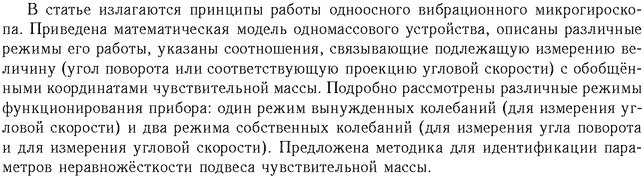 ��������� � ������� gif