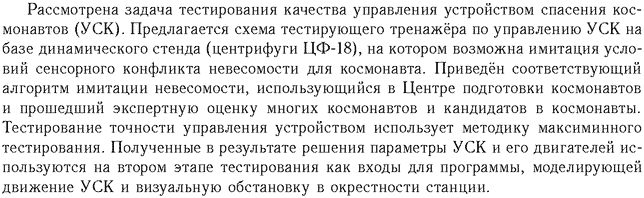 ��������� � ������� gif