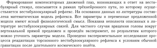 ��������� � ������� gif