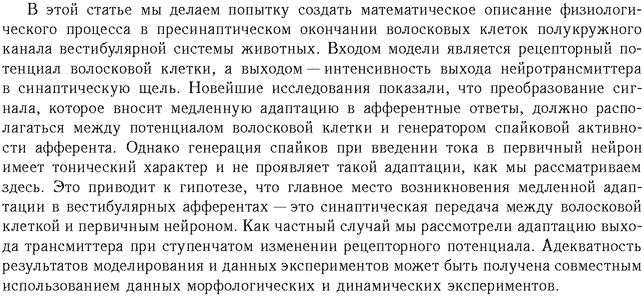 ��������� � ������� gif