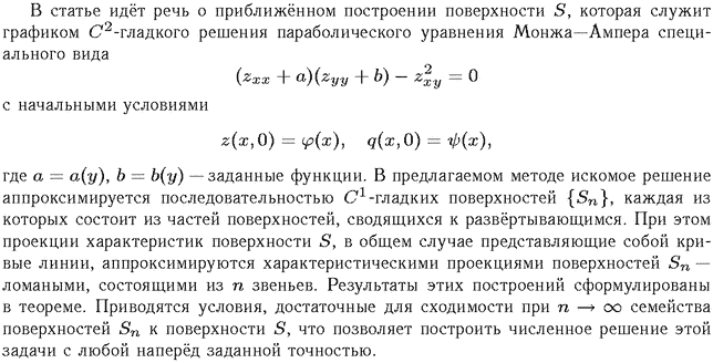 ��������� � ������� gif