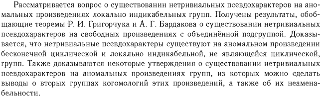 ��������� � ������� gif